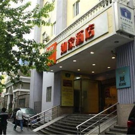 Home Inn Shanghai Lujiabang Road Metro Station Екстериор снимка